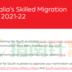 【重磅】南澳州担保即将开放申请！详解各通道申请要求，外州和境外申请人也有机会！
